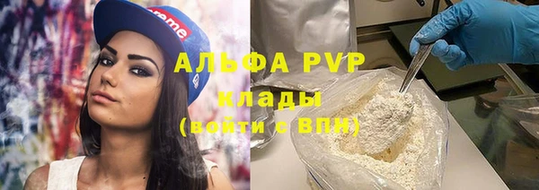 MDMA Premium VHQ Гусь-Хрустальный