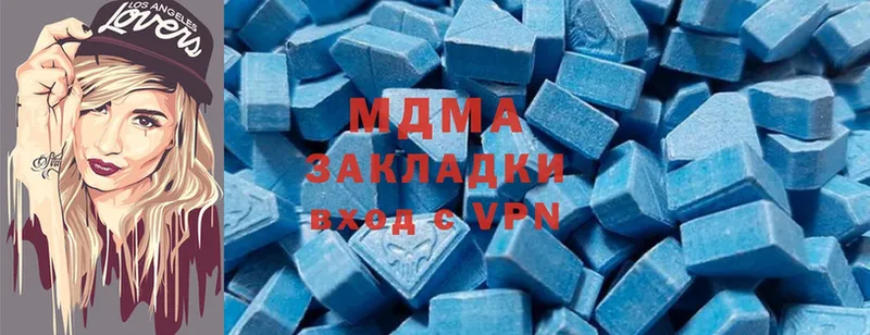 МЕГА ссылки  магазин  наркотиков  Отрадный  MDMA VHQ 